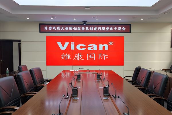 會(huì)議室顯示大屏有哪些，如何選擇？